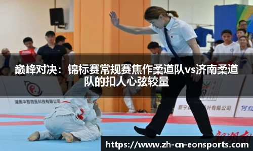 意昂体育官方网站