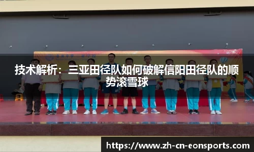 意昂体育官网