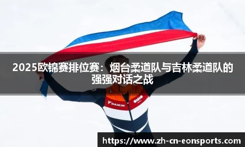 意昂体育平台