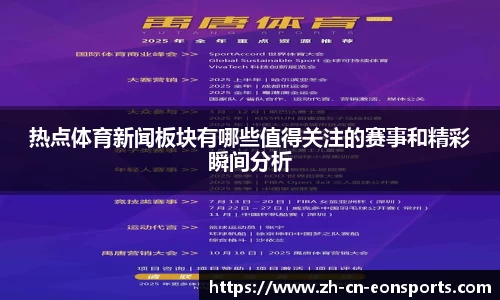 意昂体育官方网站