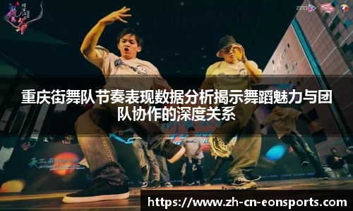 意昂体育平台