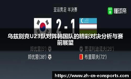 意昂体育平台