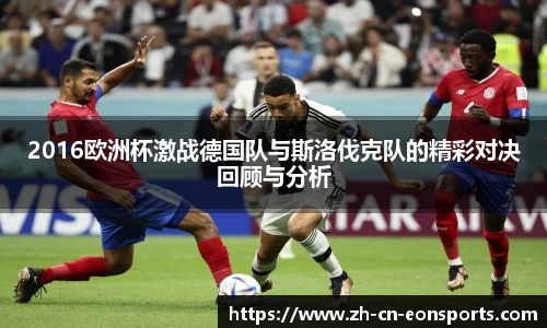 意昂体育平台
