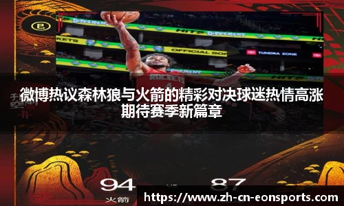 意昂体育官网